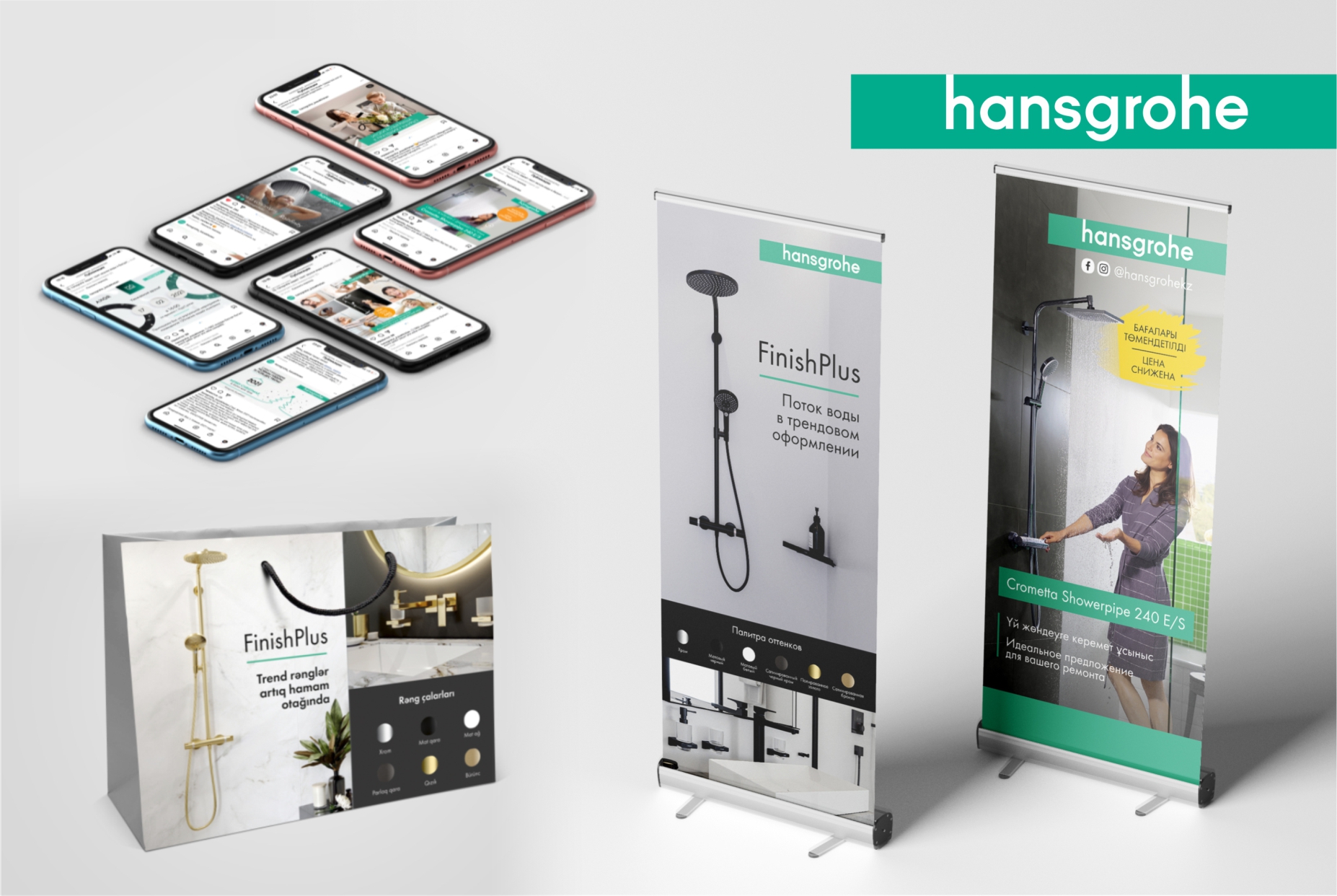 hansgrohe